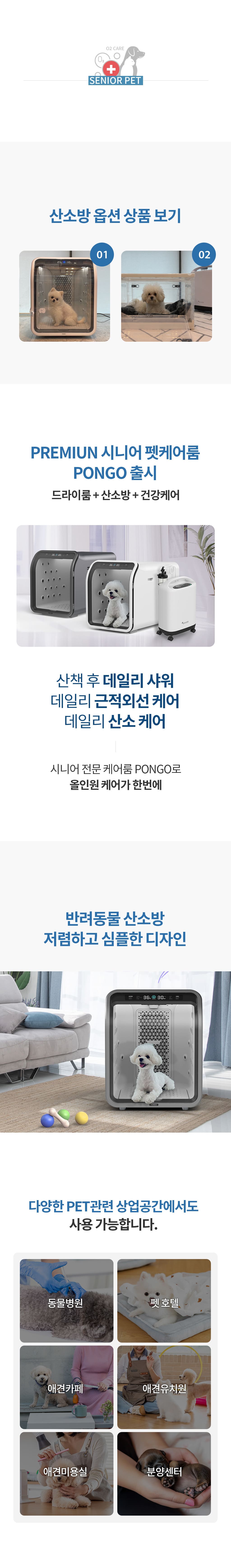 제품설명00