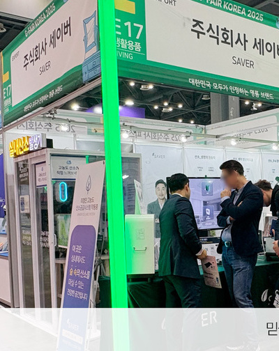 세이버 오투나라, G-FAIR KOREA 2025 참가 소식