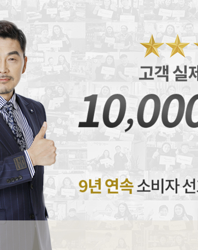 세이버, 실사용 후기 1만 건 돌파…제품 만족도 관심 증가!