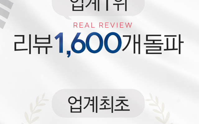 업계최초 환경부장관상